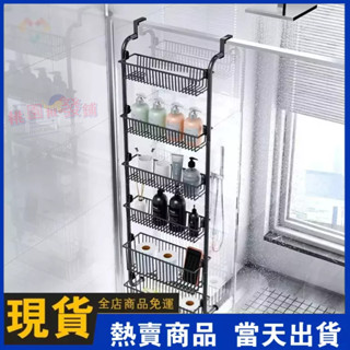 廚房置物架 廚房收納架 免打孔置物架 浴室置物架 門後掛鉤 門後置物架 可掛式置物架 浴室置物架 洗漱用品收納置物筐