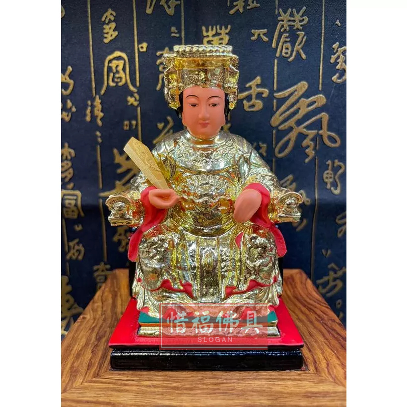 【惜福佛俱】樟木3寸6 安金彩繪 媽祖 天上聖母 小神尊 小神像 神像木雕 媽祖娘娘