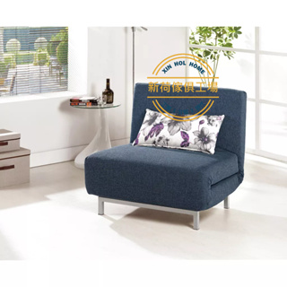 【新荷傢俱工場】 M 296 五段式高級棉麻布單人沙發床/ 北歐沙發床 貴妃椅 多用途沙發