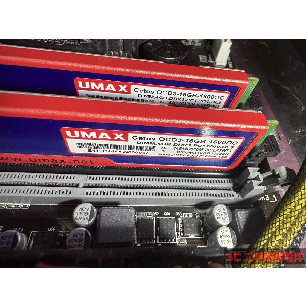 UMAX力晶 DDR3-1600 OC 4G*2(2條一起出）【3C 二手電腦零件】