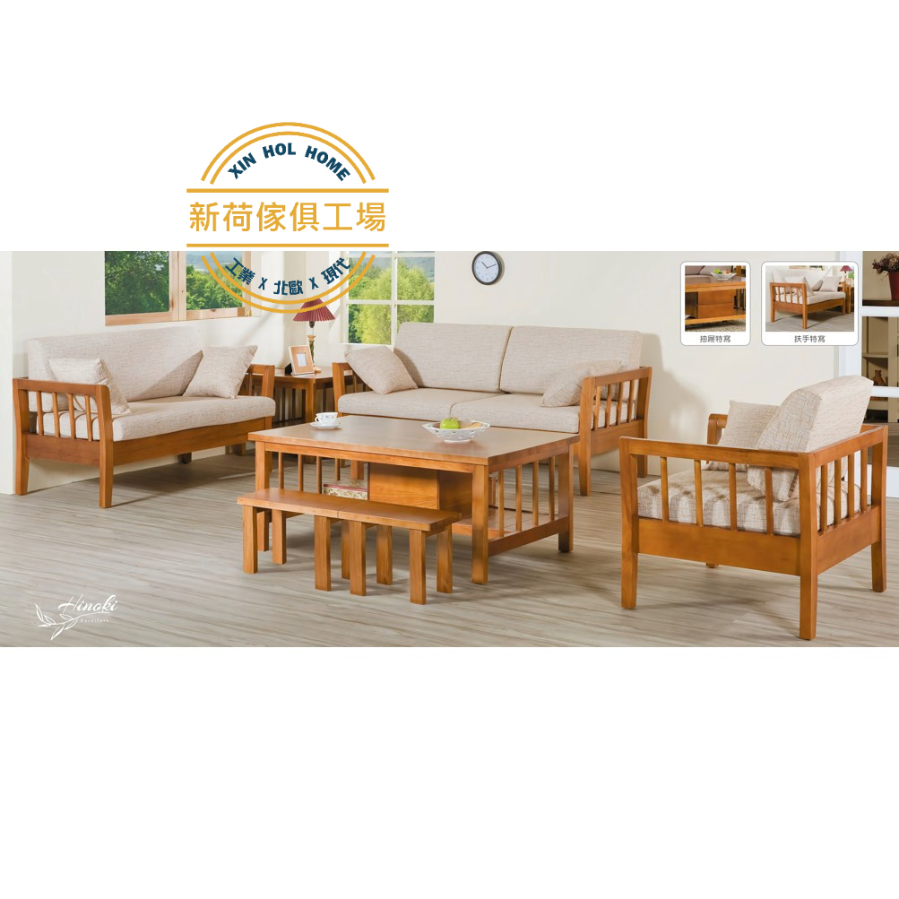 【新荷傢俱工場】23L 216 日式和風柚木色全實木檜木桌椅組五件組 可拆賣 實木桌椅組 日式木椅