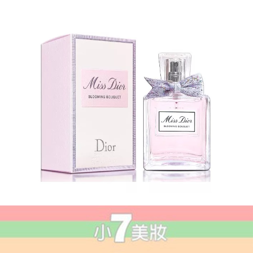 Miss Dior Blooming Bouquet 花漾迪奧 女性淡香水 30ml/50ml/100ml【小7美妝】