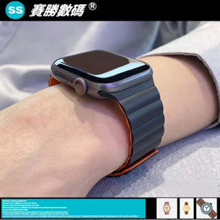 Apple watch ultra 磁吸錶帶 適用iwatch 9 8 7 6 5 SE 雙色矽膠磁吸錶帶45 mm