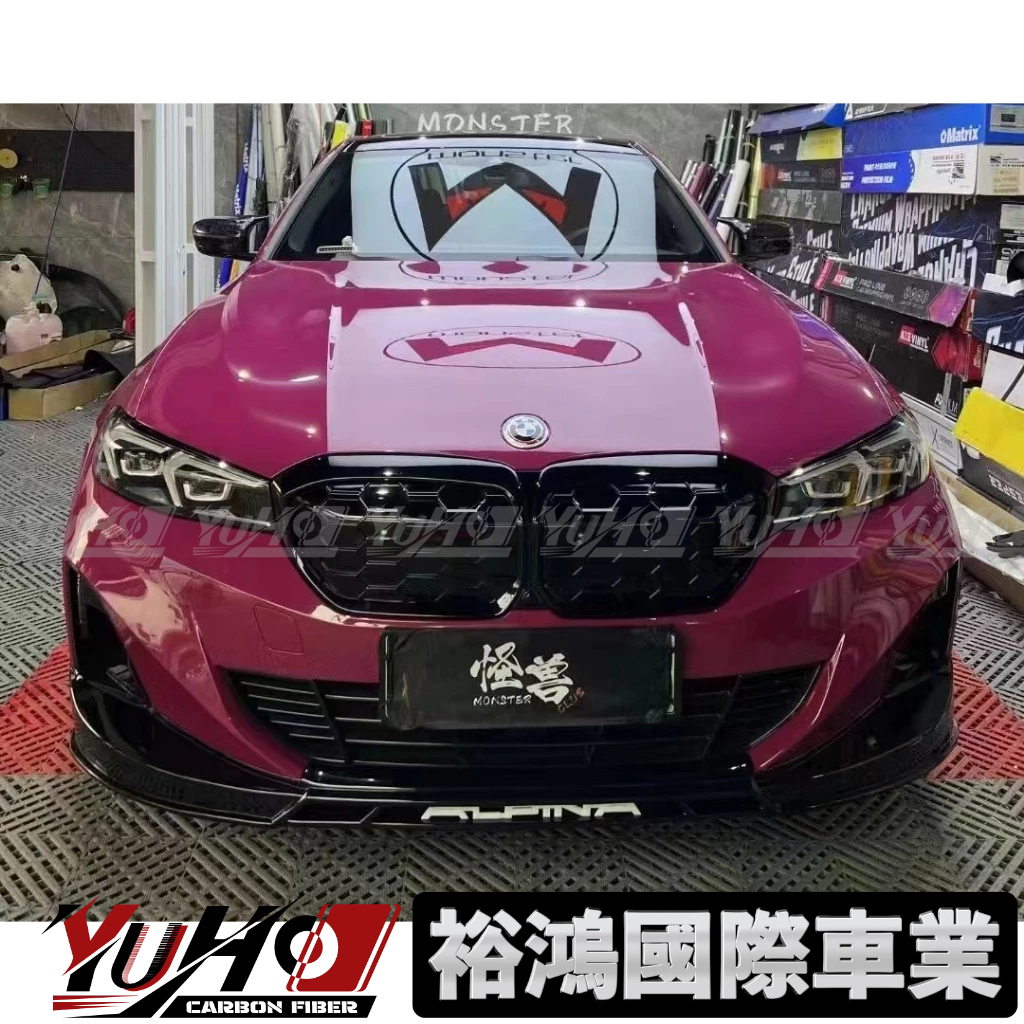 （全台可安裝）BMW G20 G21 Lci小改款後期升級阿爾賓娜款Alpina碳纖維卡夢前下巴 320 330 340