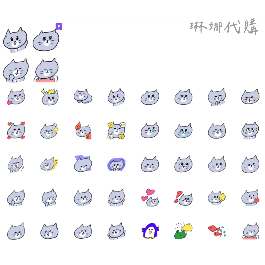 gray cat meow meow emoji LINE表情貼 喵 灰貓 賴表情 貓咪 貓貓 可愛搞怪 無言貓貓