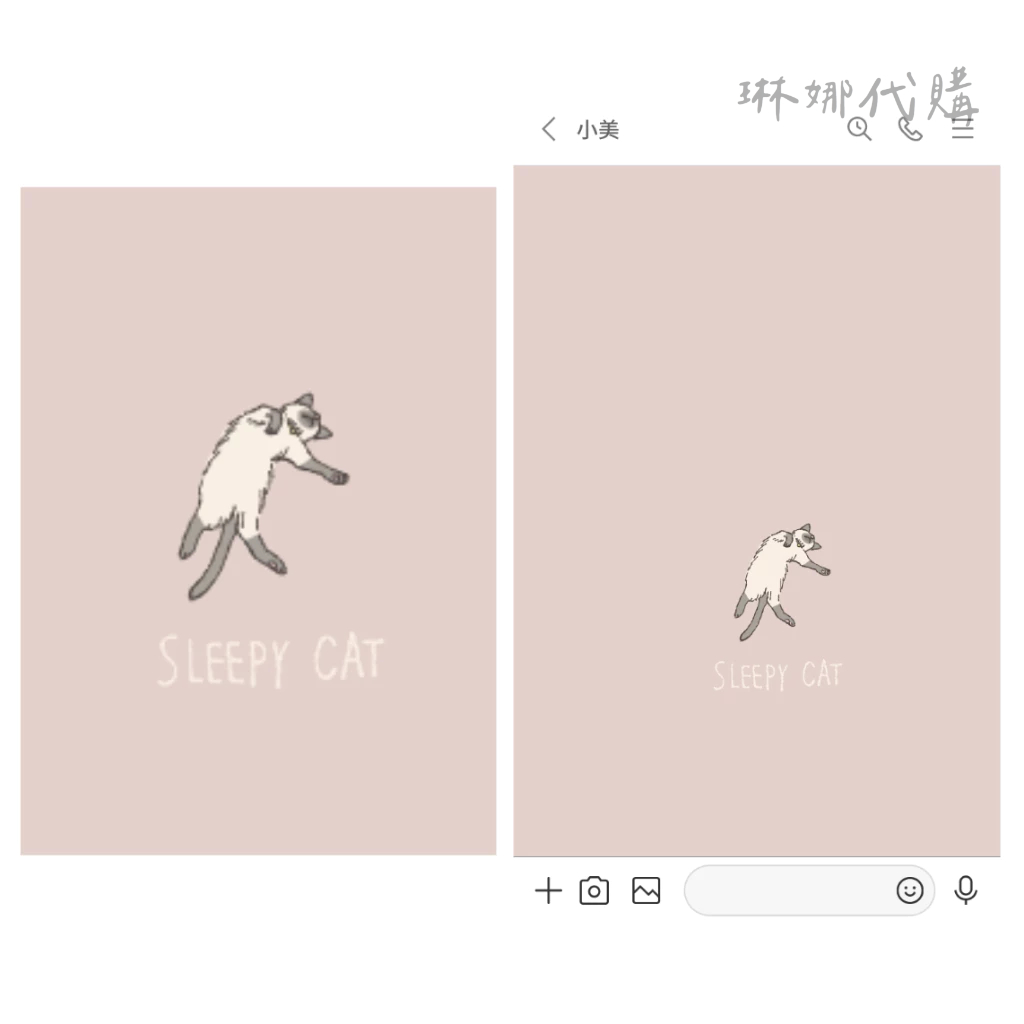Sleepy Sleeping Cat 10 LINE主題桌布 愛睡 貓 個人 原創主題 聊天室 貓咪 慵懶感 文青可愛