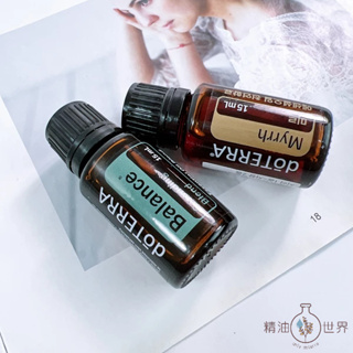 doTERRA 多特瑞 安定平衡複方精油15ml+沒藥精油15ml <代購美商現貨>