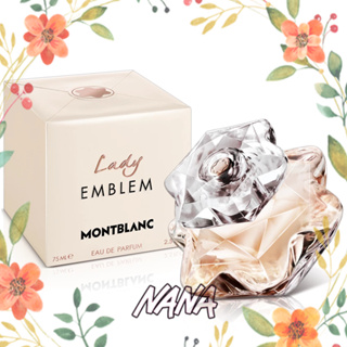 Montblanc 萬寶龍 Lady Emblem 女性淡香精 30 50 75ML