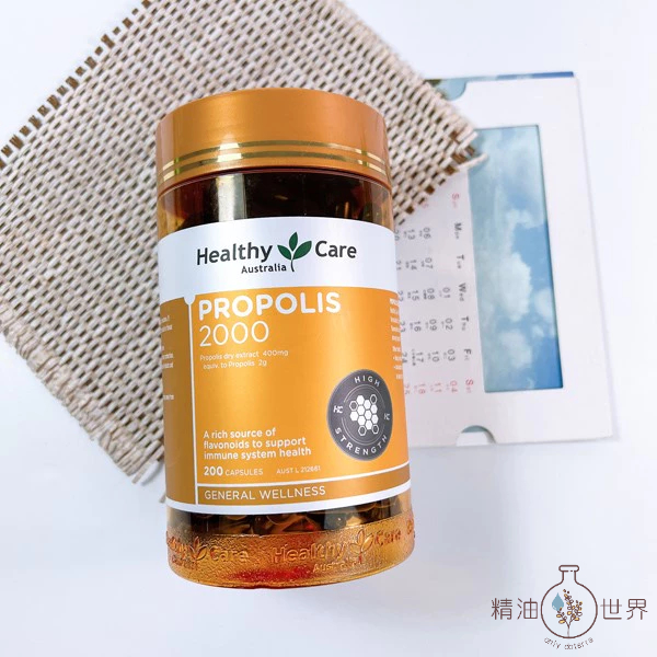 澳洲Healthy care黑蜂膠軟膠囊200粒