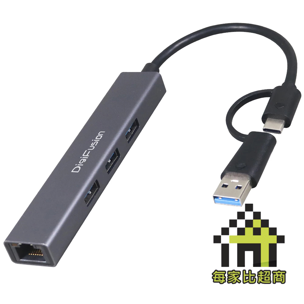 伽利略 CU3GL04A 3埠 USB 3.2 Gen 1 HUB + Giga 網路卡 DigiFusion【每家比】