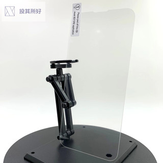 【投其所好】Apple iPhone 14 Plus (6.7吋)鋼化玻璃螢幕保護貼