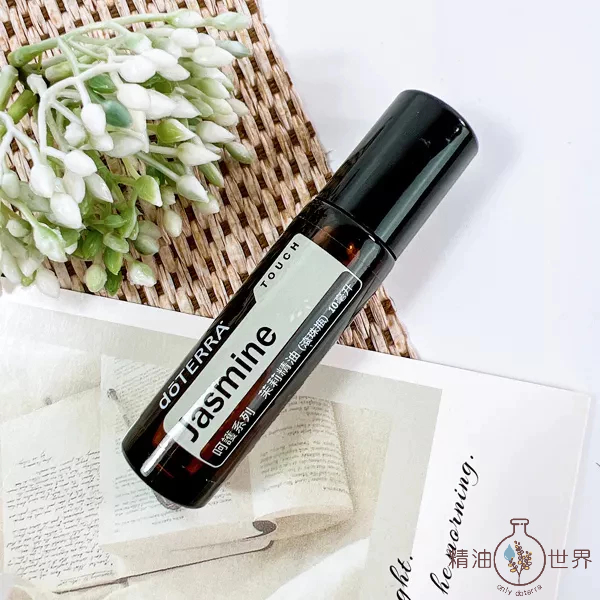 doTERRA 多特瑞  茉莉精油10ml doTERRA 多特瑞&lt;代購美商現貨&gt;