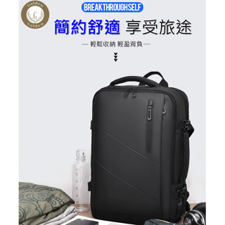 [臺灣現貨]【商務多功能擴容17吋電腦雙肩包】 大容量後揹包 登機包 17吋電腦包 後揹包 男揹包 筆電包 雙肩包G