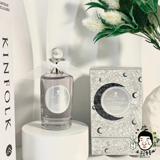 Penhaligon's 潘海利根 LUNA 月亮女神 女性淡香水 30ML 100ML《小平頭香水店》