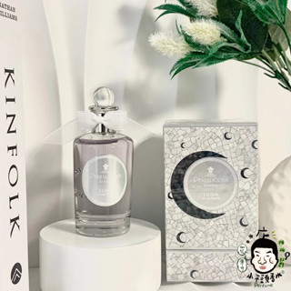 Penhaligon's 潘海利根 LUNA 月亮女神 女性淡香水 30ML 100ML《小平頭香水店》