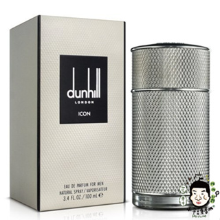 Dunhill ICON 經典男性淡香精 100ML / 50ML《小平頭香水店》