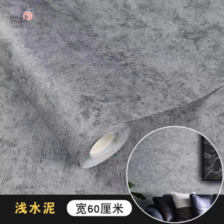 壁貼 北歐風 清水模壁紙 樓梯 牆壁貼 水泥桌布 房間佈置 灰色桌布 服裝店咖啡店理髮店餐廳 工業風壁貼 水泥牆貼
