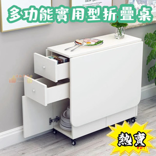 餐桌 吃飯桌子 折疊桌 傢用小戶型 多功能長方形 簡約現代 易伸縮可移動圓桌 伸縮桌子 多功能實用型