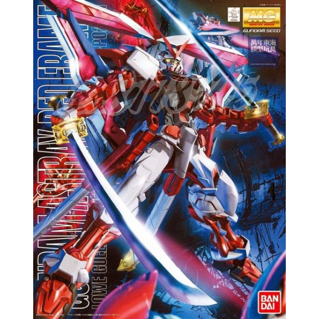 BANDAI MG 1/100 紅異端鋼彈 改 巨劍裝備 GUNDAM ASTRAY RED FRAME
