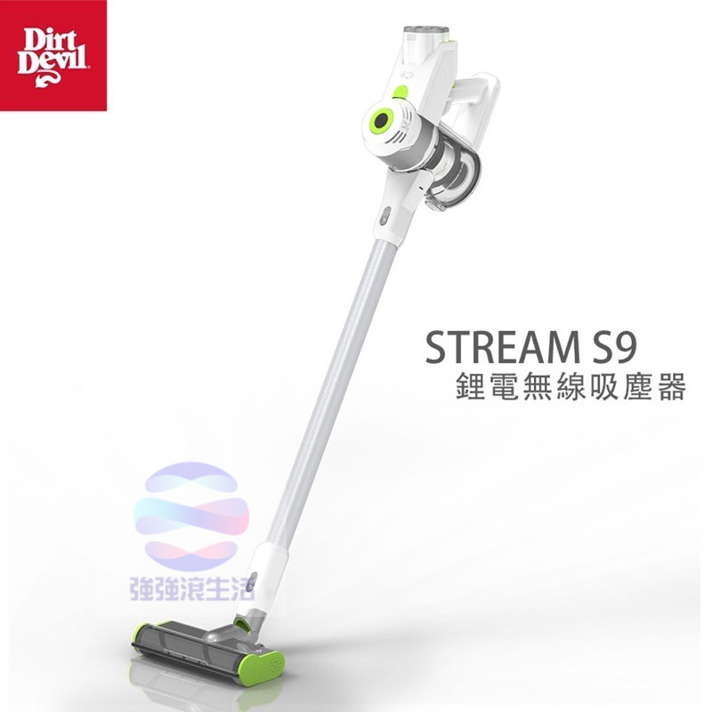 🟢強強滾生活❤️‍🔥Dirt Devil Stream S9 plus鋰電無線吸塵器  hepa過濾  吸蟎吸地Li電池