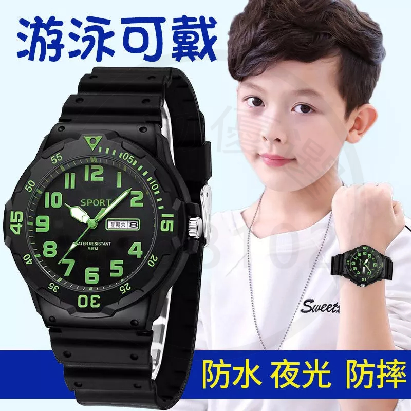 【台灣-出貨】5-16歲男童手錶 電子錶防水 大童手錶 幼童手錶 防水手錶 手錶男生 石英錶 兒童 兒童錶專賣 指針式
