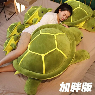 【台湾-出货】大烏龜 毛絨玩具 公仔 海龜 玩偶 布娃娃 烏龜娃娃 烏龜抱枕 大陪床 陪睡玩偶 大烏龜抱枕
