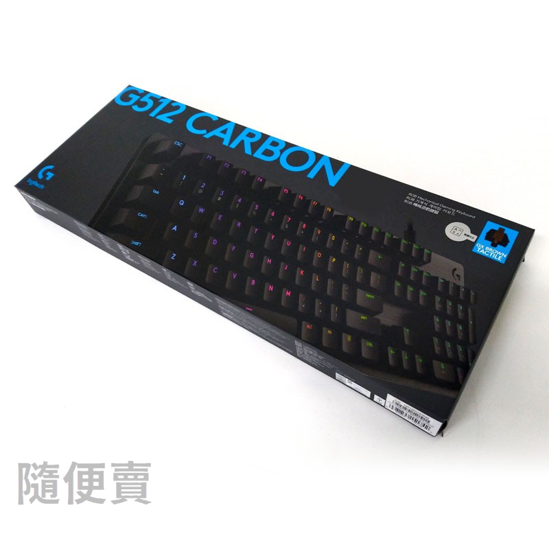 ★隨便賣★ 全新公司貨 羅技 茶軸 G512 RGB 機械遊戲鍵盤