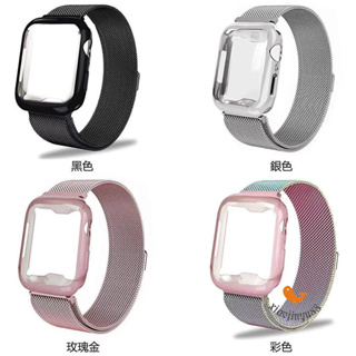 台灣現貨【組合裝】Apple Watch9/8/7/6/5代44 45mm米蘭錶帶+全包電鍍錶殼金屬不鏽鋼錶帶 41mm