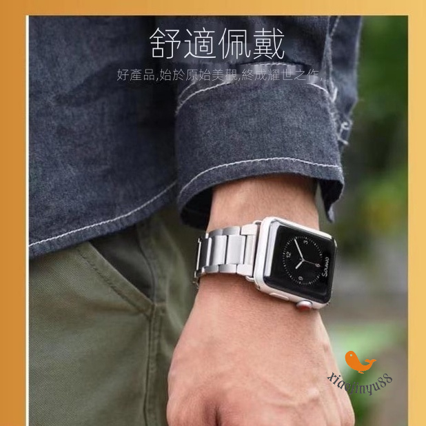 《xiaojinyu88》現貨9代SE不銹鋼鏈式商務男精鋼錶帶 Apple Watch 8/7/6/5 45mm蘋果錶帶