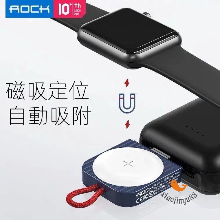 《台灣現貨》ROCK/洛克 蘋果手錶7代8代磁力充電支架Apple Watch4/5/6代通用手錶充電支架