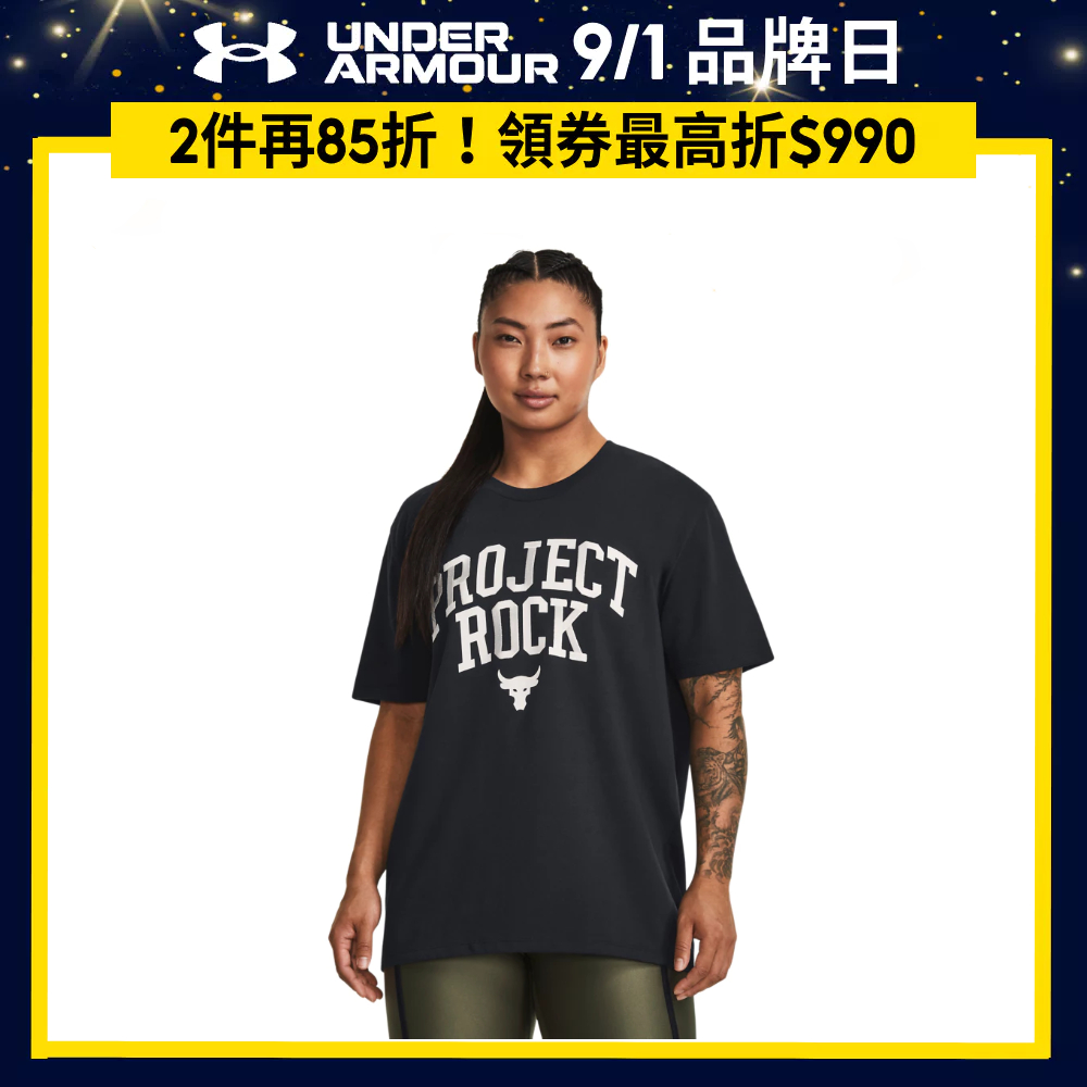 Under Armour 女T的價格推薦第4 頁- 2023年9月| 比價比個夠BigGo