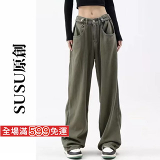【susu原創】腰圍可調節 美式 做舊 牛仔褲 寬褲 嘻哈 女生長褲 歐美風 中低腰 顯瘦 6004