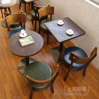 -上喜精選- 免運費 方桌 圓桌 茶几 小桌子 工業風桌椅 商用桌椅 定製咖啡廳桌椅 實木桌 甜品奶茶店桌椅組合