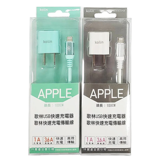 kolin歌林 USB充電頭+充電線組合1M 豆腐頭 USB線 Lightning Type-C microUSB