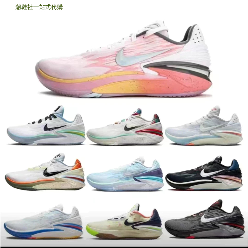 【限時特惠】Air Zoom G.T.Cut 2 EP GT CUT 2 籃球鞋 運動鞋 東京奧運 休閒鞋 氣墊 男女鞋