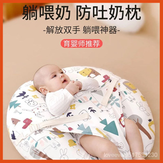 台灣 出貨 嬰兒 防吐奶 斜坡墊 防溢奶 嗆奶 斜坡枕 新生兒 躺餵奶神器 靠墊 哺乳 枕頭