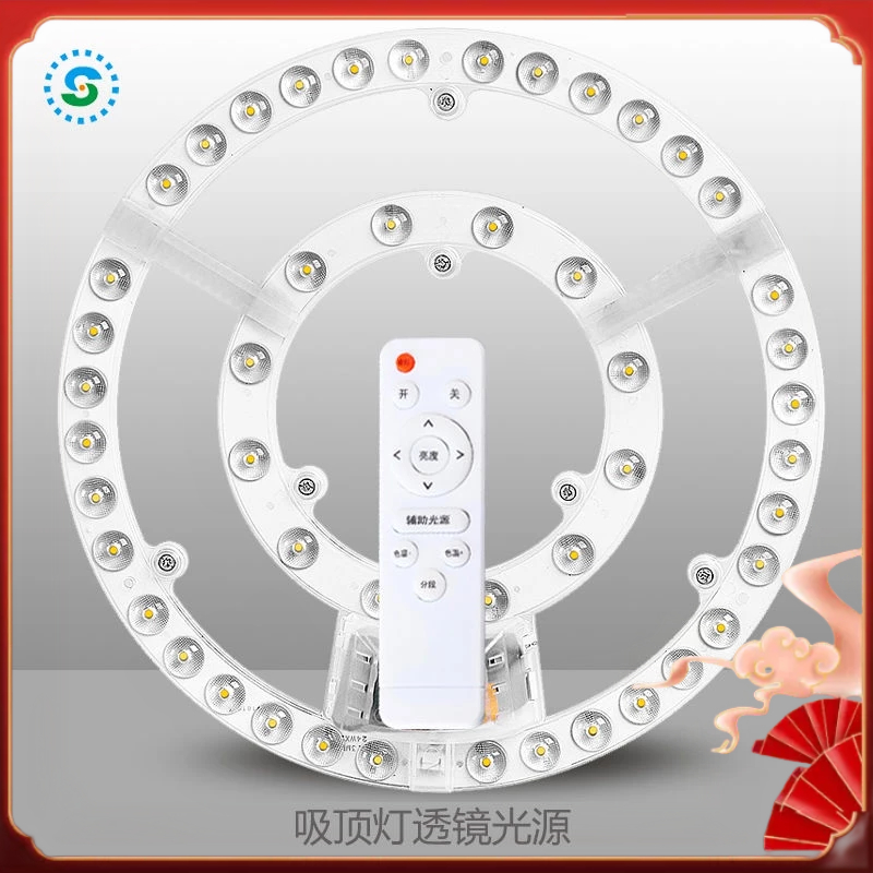 現貨免運 LED 吸頂燈 LED吸頂燈燈芯光源改造燈板替換節能燈燈管圓形環形家用燈盤燈泡