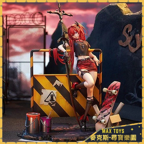 麥克斯樂園｜24年11月預購 GSC 明日方舟 史爾特爾 自由//失效 VER 1/7 PVC 公仔 1028