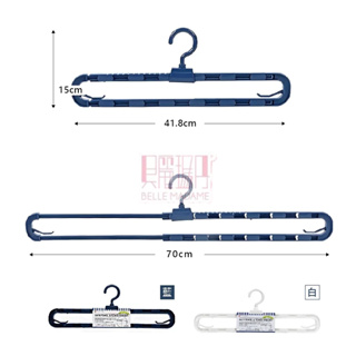 【日本PONYKASEI】可伸縮毛巾浴巾架 白/藍 日本製 伸縮摺疊 曬衣架 浴巾曬架 毛巾架 日本雜貨【貝麗瑪丹】