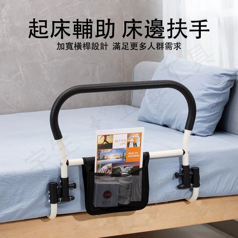 台灣現貨🔧老人床邊扶手 起床輔助器 可折疊帶海綿 起床助力器 老人扶手 升降床邊扶手 老人床邊護欄 孕婦老人起身輔助器