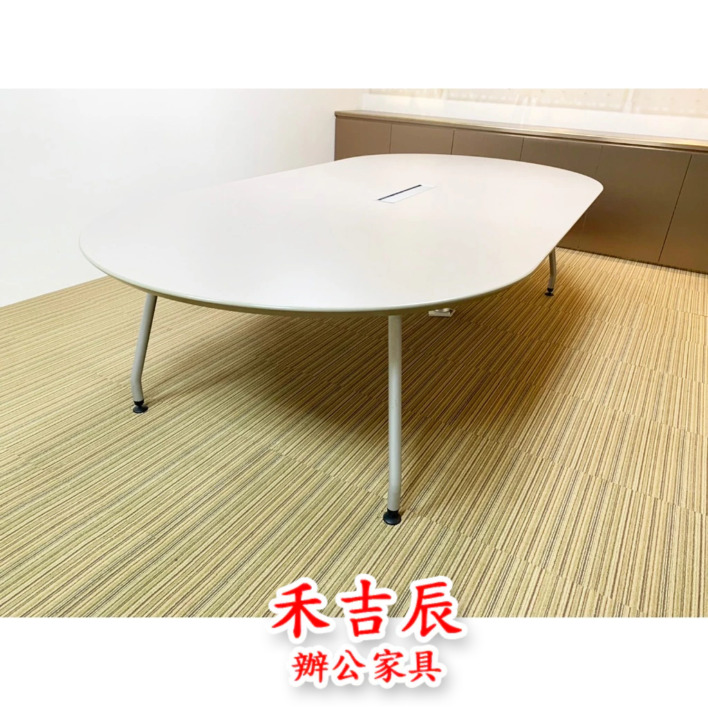 【禾吉辰】二手 300*150 淺木紋 弧形 淺色 會議桌 桌子 多款式 辦公家具