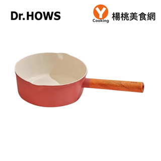 【Dr.HOWS】O!MIZA泡泡糖色單柄煎煮鍋20cm-珊瑚粉【楊桃美食網】