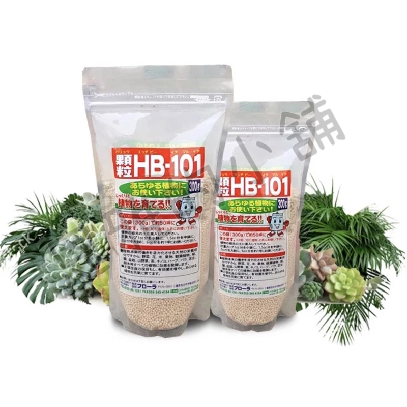日本 HB101天然植物活力素 顆粒 植物免疫力 鹿角蕨 觀葉 花卉 蔬菜 水果 提昇耐寒 耐熱 抗菌 抗蟲