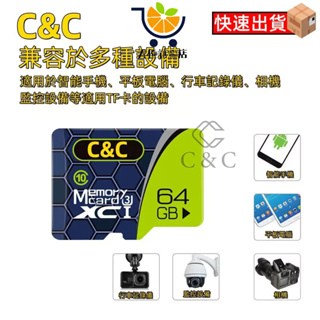 [台灣出貨+開立發票] 高速記憶卡 128g/256g/512g/1TB記憶卡 通用記憶卡 贈卡套 大容量 SD儲存卡