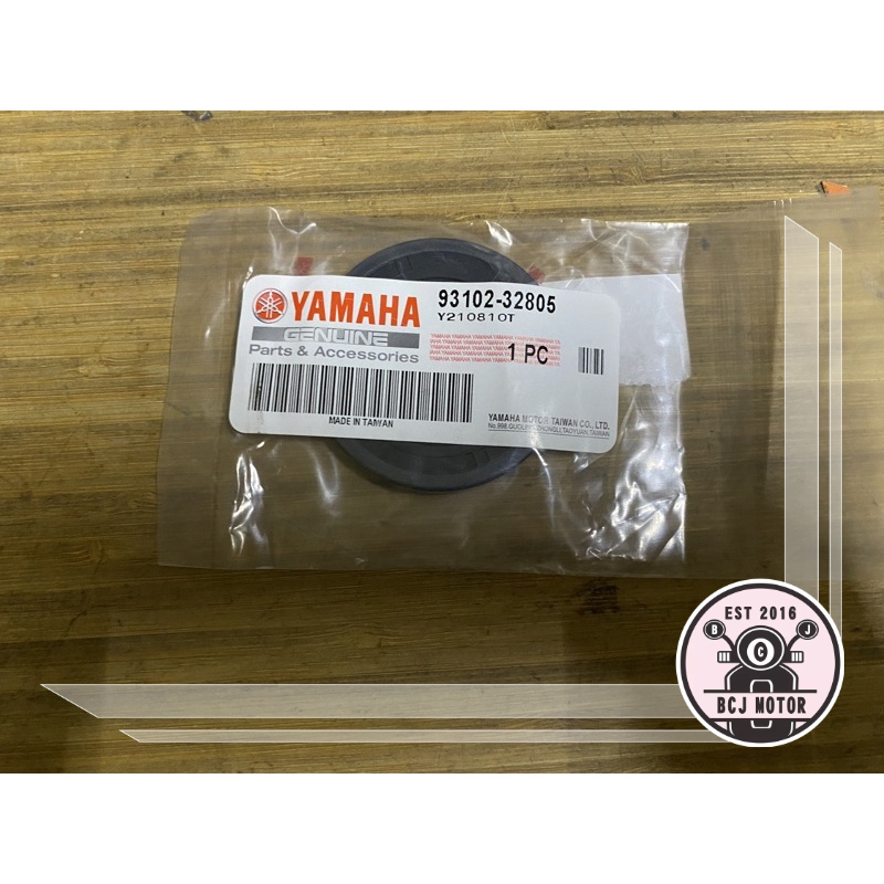 SMAX/FORCE 155 齒輪箱內油封1個 原廠公司貨