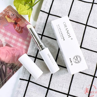 *美好生活*凡士林潤唇膏(柑橘味) 防乾裂 去死皮