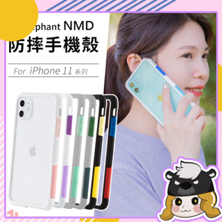 『限時5折』正版 太樂芬 NMD手機殼【A268】天天出貨！iPhone 11 Pro Max 抗污 防摔殼 潮流配色