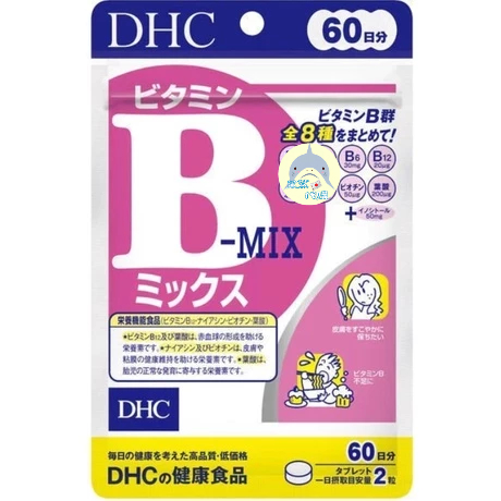 🦈鯊鯊代購🌸現貨免運🌸日本 DHC維生素B 60日 維他命B群