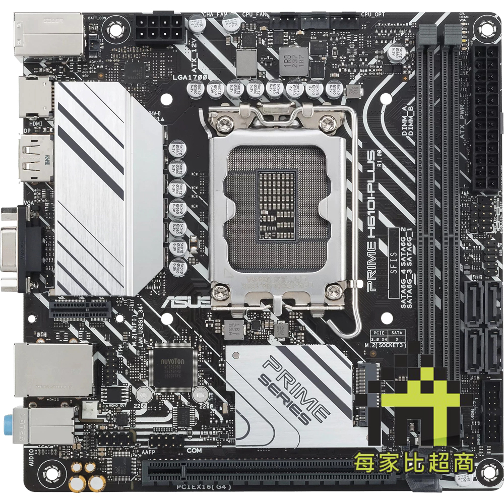 華碩 PRIME H610I-PLUS 主機板 ASUS 1700腳位 DDR5 Mini ITX【每家比】