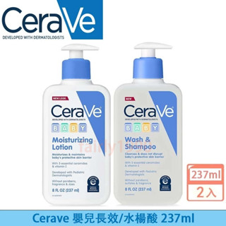 最新效期【 CeraVe 適樂膚 】適樂膚溫和嬰兒保濕乳液237ml (無香 異敏) 寶寶防護乳液 嬰兒長效 水楊酸